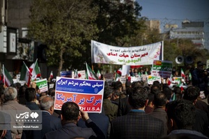 راهپیمایی 13 آبان در اردبیل