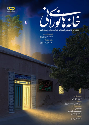 عباس موزون