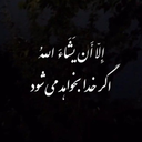تصویر نمایه‌ی ‌Fatima‌