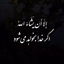 تصویر نمایه‌ی ‌Fatima‌