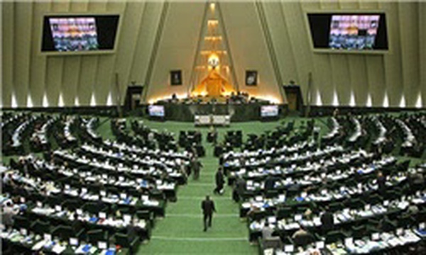 صحن مجلس شورای اسلامی