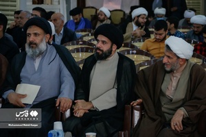 نهمین کنگره علمی پژوهشی علامه بلادی بوشهری