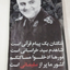 تصویر نمایه‌ی ‌علی علوی‌