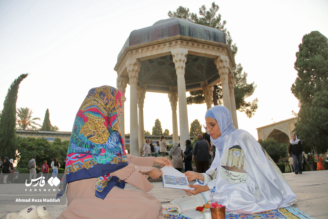 فال حافظ شیرازی