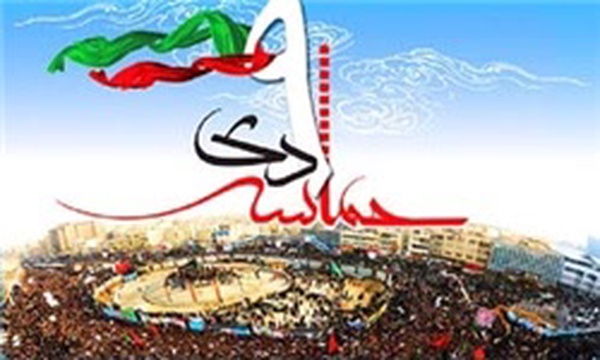 9 دی