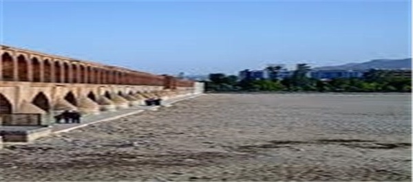 زاینده رود