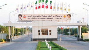 چراغ فرودگاه قشم دوباره روشن شد