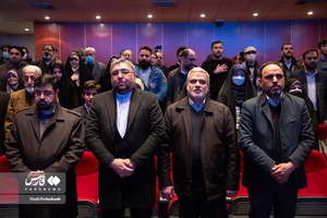 آئین بزرگداشت مرحوم رضا مقدسی
