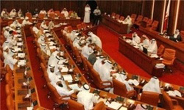 بحرین