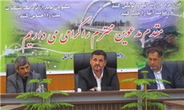 اکبرزاده