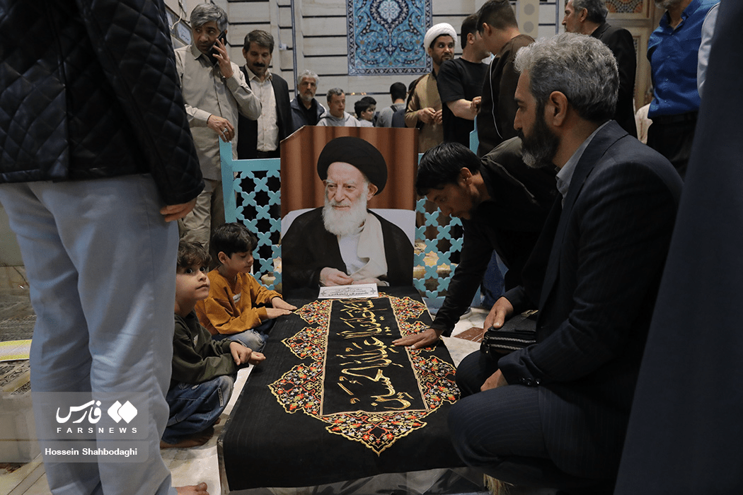 مراسم چهلمین روز ترحیم آیت الله شبیری زنجانی(ره)