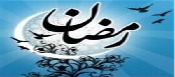 روزه‌داری