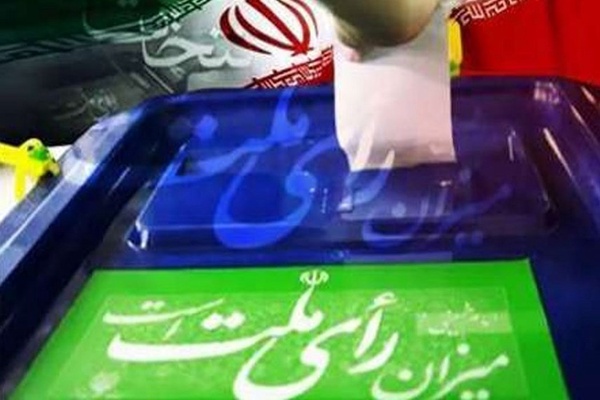 انتخابات