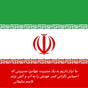 تصویر نمایه‌ی ‌محمد الارزی‌