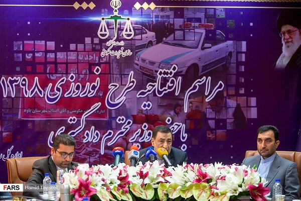 نشست خبری وزیر دادگستری