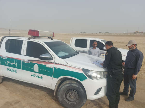 اراضی قشم