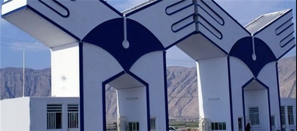 دانشگاه آزاد