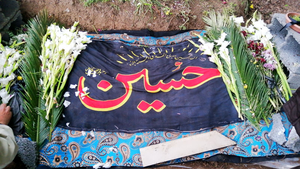 آرامگاه مرحوم عرفان رفیعی