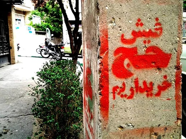 خرید و فروش فیش عمره