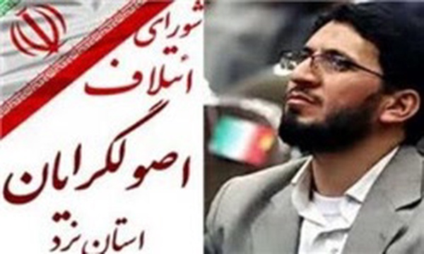 مهران فاطمی