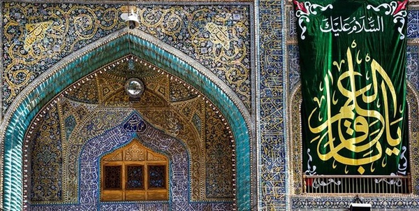 عتبات در اول رحب