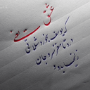 تصویر نمایه‌ی ‌محمد م‌