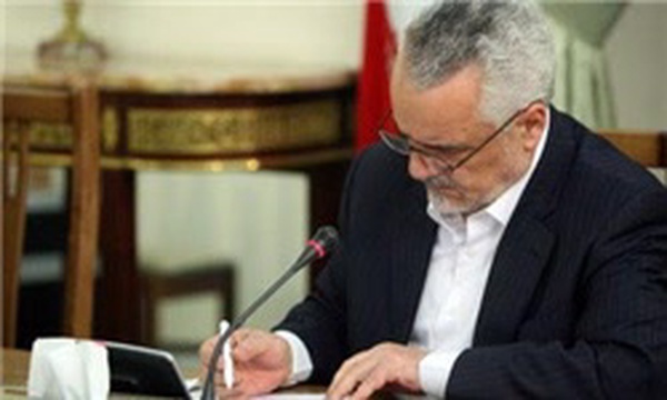رحیمی