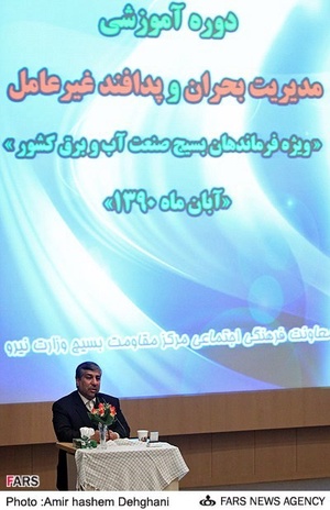 سخنرانی مجید نامجو وزیر نیرو در همایش فرماندهان بسیج ردهای کشوری صنعت آب و برق
