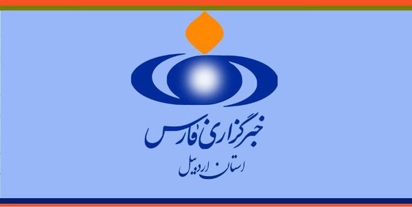 فارس اردبیل