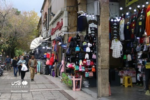 شیراز
