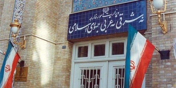 وزارت امور خارجه ایران