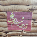 تصویر نمایه‌ی ‌احسان سلیمی‌