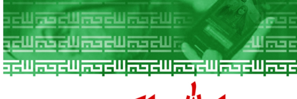تصویر سربرگ نمایه‌ی ‌جواد بیژنی‌