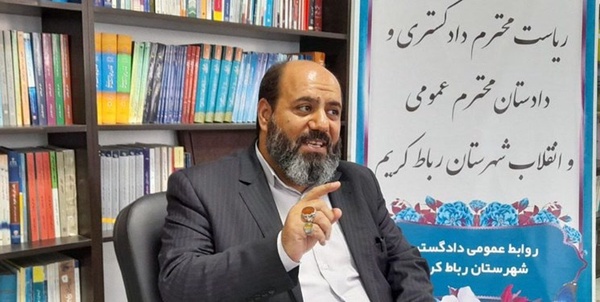 دادستان رباط کریم