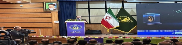 بختیاری