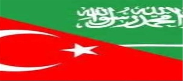 پرچم عربستان و ترکیه