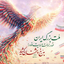 تصویر نمایه‌ی ‌حسین کاظمی خدا زده‌