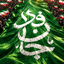 تصویر نمایه‌ی ‌سادات‌هاله پورصالحی‌