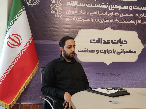دبیر انجمن های اسلامی