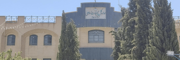 تصویر سربرگ نمایه‌ی ‌9**1979‌
