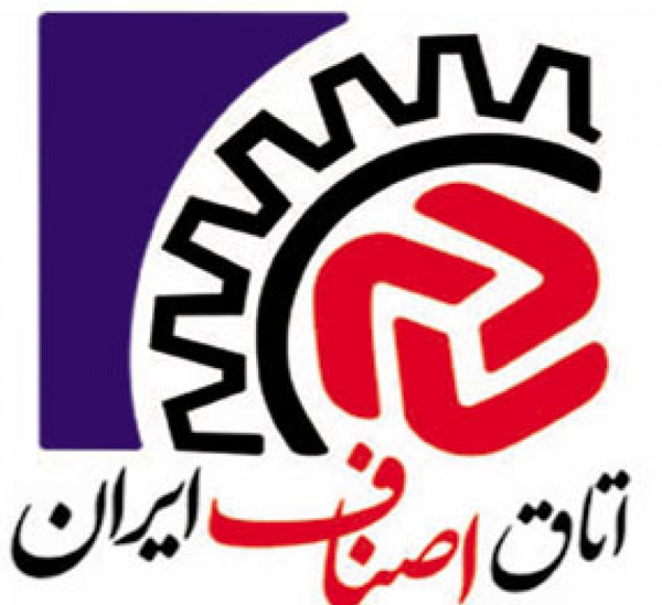 اتاق اصناف