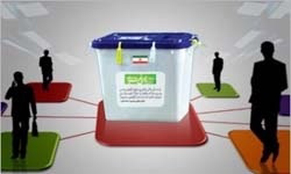 انتخابات