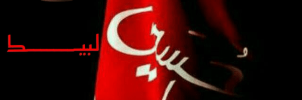 تصویر سربرگ نمایه‌ی ‌ایـران زیبــــا‌