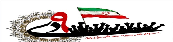 دی