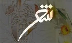 شعر