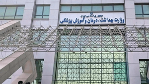 ماجرای انفصال دو مدیر وزارت بهداشت به کجا رسید؟