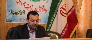 کاکاوند