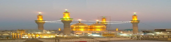 عتبات عالیات