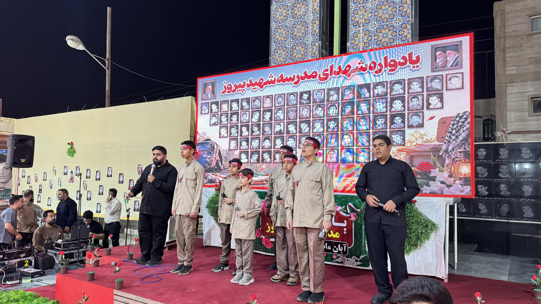 برگزاری چهل و سومین یادواره ۷۴ لاله گلگون کفن مدرسه شهید پیروز بهبهان