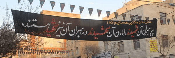 تصویر سربرگ نمایه‌ی ‌مسجد امام حسن مجتبی(علیه‌السلام)‌